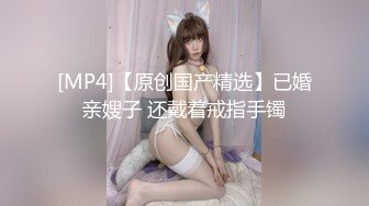 [MP4/1.7GB]極品窈窕身材超美顔值網紅尤物▌金善雅▌女秘書的肉體威脅 淪陷在肉棒體內沖刺美妙快感 滾燙濃精