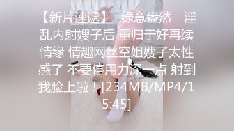 [MP4/ 997M] 性感尤物美女！画好妆开始秀！第一视角吃屌，扶屌骑乘位深插，扭动细腰近期输出，搞得舒服