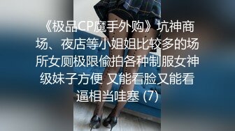 STP17637 网红脸外围小姐姐，身材好态度佳，设备不给力惨翻车