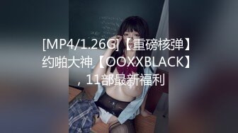 [MP4/ 676M] 用陌陌约上了一位教育学院做兼职的学生