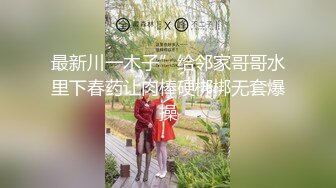 商场女厕偷拍漂亮的JK群小妹 人美B也美