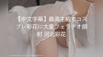 【破处见红】系列之长发极品紧致身材女孩第一次爱爱紧闭双眼痛苦享受白嫩处女摸被插出血沾JJ上够劲