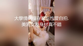 可爱小夫妻直播全裸啪啪