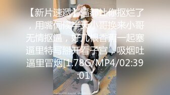 [MP4/1.93G]新加坡华裔爱玩夫妻@KLcouple6699 24年2月 三对伴侣惩罚游戏