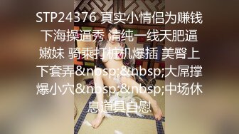 少妇吃鸡啪啪 逼逼晾干了等我 胖子鸡鸡口半天起不来 妹子上位骑乘全自动 说说笑笑把逼操完 内射