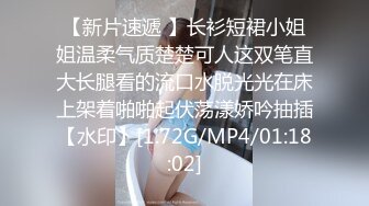 [MP4/ 239M] 反差小骚货吃鸡的表情很风骚，极度反差 白虎无毛小嫩逼干的淫水泛滥 呻吟勾魂极度淫骚