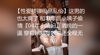 [M4/659MB]【精品泄密】广西柳梦寒等16位美女自拍泄密