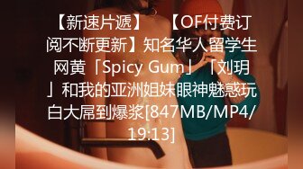 [MP4]STP28723 ED Mosaic 潮吹女神巨乳研儿（24岁）+补习班老师小鱼（24岁）2女对四男6P大混战 VIP0600