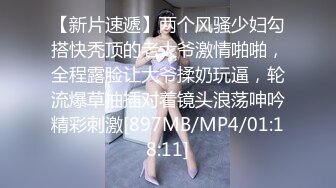 【新片速遞】黑丝美少妇全程露脸让小哥在床上放肆抽插，乖巧听话口交大鸡巴让小哥侧入揉着骚奶子爆草，激情上位浪叫呻吟[1.09G/MP4/01:30:29]