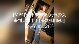 蜜桃女神 爸爸们的愿望“父女”之间肉体交流与探讨