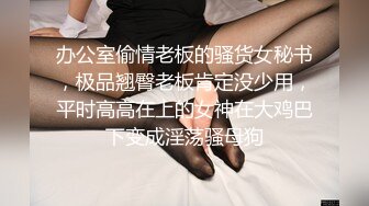 杏吧独家 高价网约极品大奶妹 鬼脚七