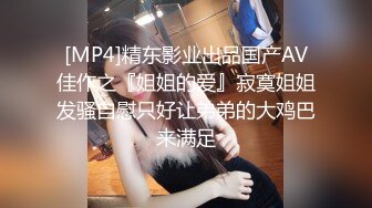 SWAG 露脸多P撞见老板跟秘书情妇亲热 变成一起双飞服务老板 莉奈酱