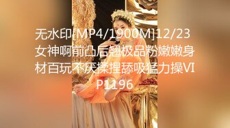 [MP4/ 114M]&nbsp;&nbsp;出差宾馆强操醉酒极品巨乳同事大姐 半醉半醒被插得哼哼唧唧 无套抽插内射