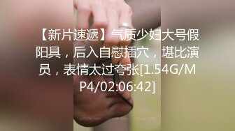 (全集推荐下) 放学后捆绑玩弄小帅同学,最后内射他