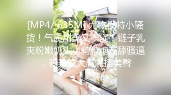 高颜值苗条妹子连体开裆丝袜自慰诱惑 张开双腿近距离特写跳蛋塞入震动 很是诱惑喜欢不要错过!