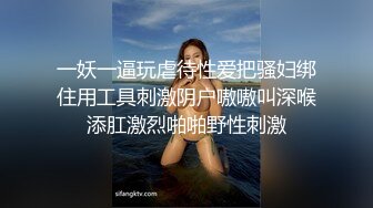 调教小母狗，乖巧萝莉让小哥镜头前玩弄，撅着屁股肛塞爆菊花，奶头给她夹上道具玩弄骚穴，口交大鸡巴淫声荡语