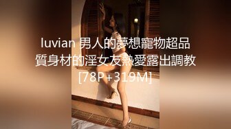 【持有无套内射执照】夜晚扫街，小发廊内，JK少妇，口角调情，极品白臀，骚逼水多刺激