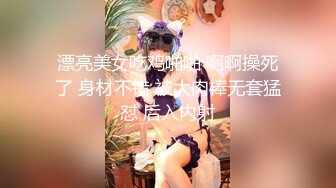 浪漫小夫妻做爱 美女真骚真撩人啊 丰满白嫩肉体穿上半裸情趣 翘着肥大浑圆屁股迎合鸡巴撞击滋味销魂享受【水印】