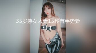 后入翘臀少妇 娇喘可射