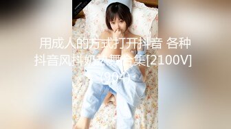 [MP4/ 787M]&nbsp;&nbsp; 非常骚的美女主播用按摩器跳蛋玩了39分钟 真耐草