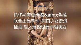 [MP4]会所寻欢全套个样子还可以美女撸了很久才用大屌插忍耐力非常人