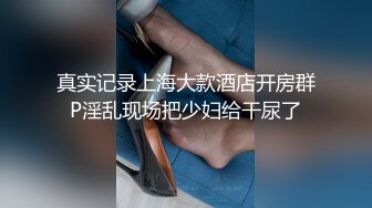 [MP4/ 1.64G]&nbsp;&nbsp;性感女技师酒店服务全程露脸，按摩都不老实给大哥交大鸡巴69玩弄