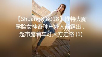 《模特私拍泄密》极品身材长腿美人痣嫩模工作室大尺度拍摄人体艺术网袜全裸青春活力镜头感十足无水4K原画