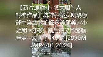 [MP4]上海小骚货被外籍男友粗大鸡巴狂插 这完美身材便宜了老外