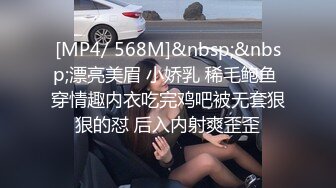 [MP4/ 764M] 赵总深夜寻花极品外围女，颜值高身材好玩呢大奶子，交大鸡巴边草边亲真刺激