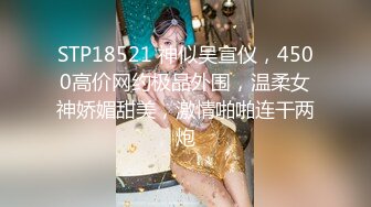 STP26701 【钻石级??推荐】国产领航『性梦者』巨制-姐妹和男友 三女一男刺激4P 贡献男友和姐妹共享 轮番内射