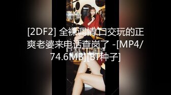 宅男必备，呻吟声销魂推特巨乳00后圈养母狗【可可咪】性爱私拍，大奶肥臀道具紫薇3P前后进攻年纪轻轻如此反差 (9)