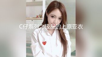 舔奶盖的小公主205(2)