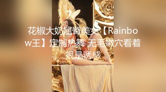 【新片速遞】写字楼女厕穿情趣透明内黄发小骚妹,来回掏弄丰挺的胸部真想帮忙[210M/MP4/00:59]