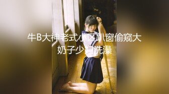 [MP4/1.86G]【91七老板】23.11.29 偷拍 网聊奔现 良家黑丝骚御姐