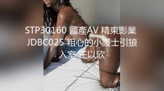 [MP4]STP29322 國產AV 麻豆傳媒 MCY0116 強上同學的網紅妹妹 蘇念瑾 VIP0600