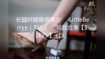 [MP4/447MB]《云盘泄密》技术堪比会所金牌技师的苗条美女给男友伺候的神魂颠倒~又骚又热情