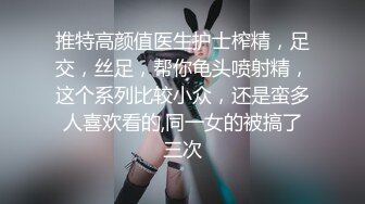 [MP4]笑起来甜美短裙小姐姐 隔着内裤揉穴调情 镜头前舔屌口交