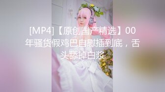 00后大胸学妹