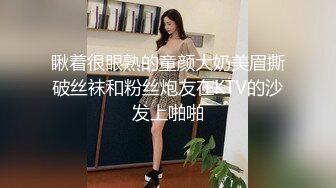 乖巧学生妹白晃晃的皮肤 相遇就是缘分哒哒哒猛烈输出