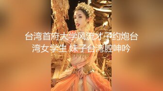 中文字幕 刚结婚的女神级清秀小娇妻回老家探亲