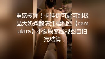 [MP4/ 1.2G] 颜值不错的爆乳少妇，全程露脸跟大哥激情啪啪，让大哥各种玩弄抽插，吃奶玩逼激情上位