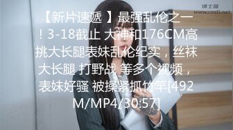 [2DF2]模拟女友和你开房 极品爆乳 淫语呻吟 露乳毛衣篇 [MP4/147MB][BT种子]