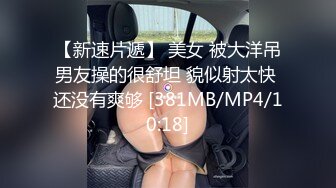 《重磅VIP精品》新维拉舞团上流御姐女人味十足【语梦】加密特四期长腿丝袜高叉各种透明露毛露鲍装劲曲摇摆表情超赞