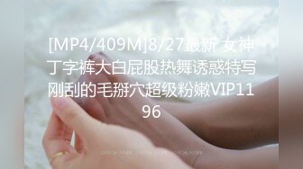 STP34533 #鮑魚危機!! ●最強美胸長腿特務~艾悠猥褻拘禁~!!●先生~拜託可以放開我嗎沒事穿這麼辣~先讓妳【舒服爽死】再說~!!