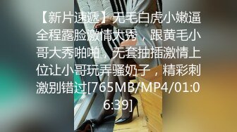 STP27326 扣扣传媒 FSOG031 专攻萝莉学妹91韦小宝大神▌唐伯虎▌假阳具玩弄少女 爆肏蜜穴激射宫口收缩吸精