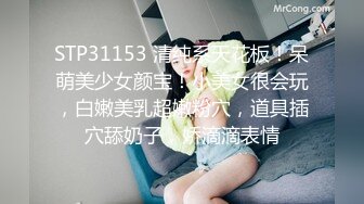 绝对的女神气质顶尖！【小玥玥】，第一次约炮，家中洗澡做爱，看得你喷鼻血！ (1)