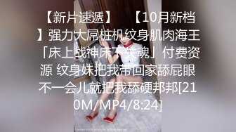 [MP4]1000块，00后兼职学生妹，甜美乖巧可舌吻，粉胸美穴少女胴体，初恋感觉扑面而来-