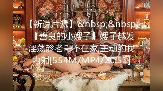 [MP4]STP30693 模特身材网红女神！极品美腿足交！深喉插嘴口活一流，骑乘位爆操，从下往上视角，操的流出白浆 VIP0600