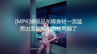 绝美反差幼师端庄幼教真的骚！白嫩美胸极品性感身材，女神不仅逼嫩还提供淫脚足交服务，没想到床上这么浪