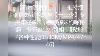 原创达人认证，后入极品女友